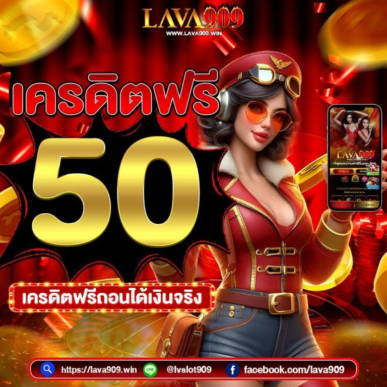 ufabet 777beer เว็บตรงสล็อต ฝากถอนออโต้ ไม่ผ่านเอเย่นต์ 2026
