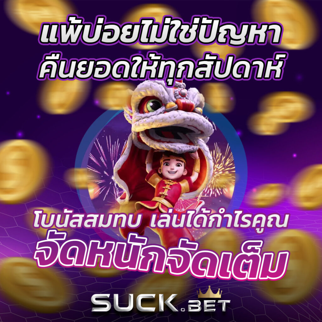 ufabet ทางเข้า ล่าสุด เว็บตรง สล็อต ฝากถอนออโต้ ไม่ผ่านเอเย่นต์ 2026