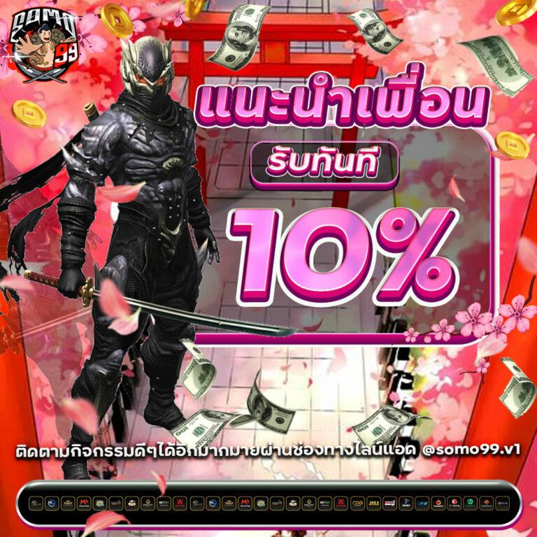 ufabet เข้าสู่ระบบ888 สล็อต เว็บตรง ฝากถอนออโต้ ไม่ผ่านเอเย่นต์ 2026
