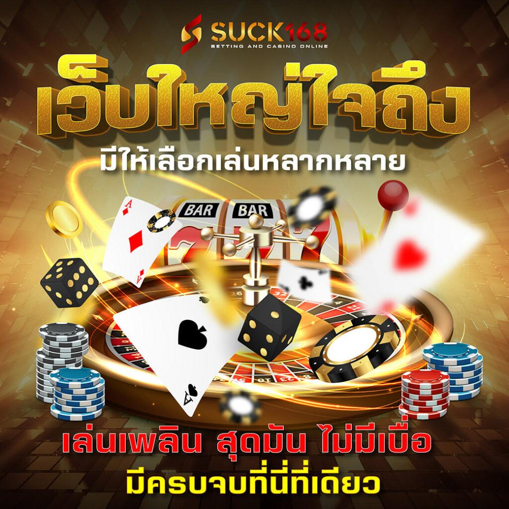 ufabet เว็บหลัก เว็บตรง สล็อต ฝากถอนออโต้ ไม่ผ่านเอเย่นต์ 2026