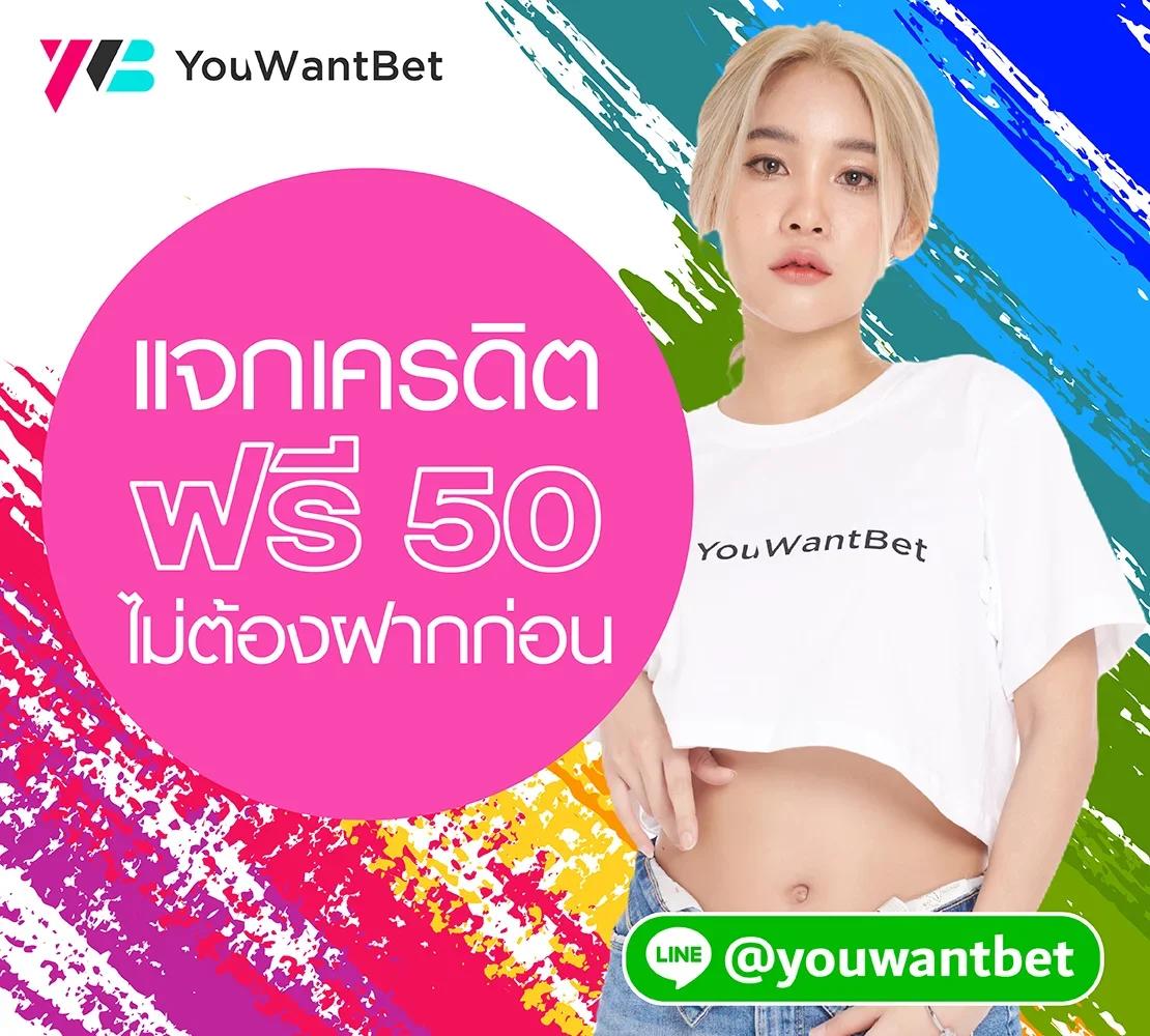 ufabetcompany เว็บตรง สล็อต ฝากถอนออโต้ ไม่ผ่านเอเย่นต์ 2026