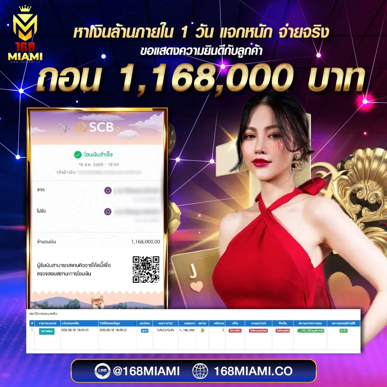 ufac168 สล็อต เว็บตรง ฝากถอนออโต้ ไม่ผ่านเอเย่นต์ 2026