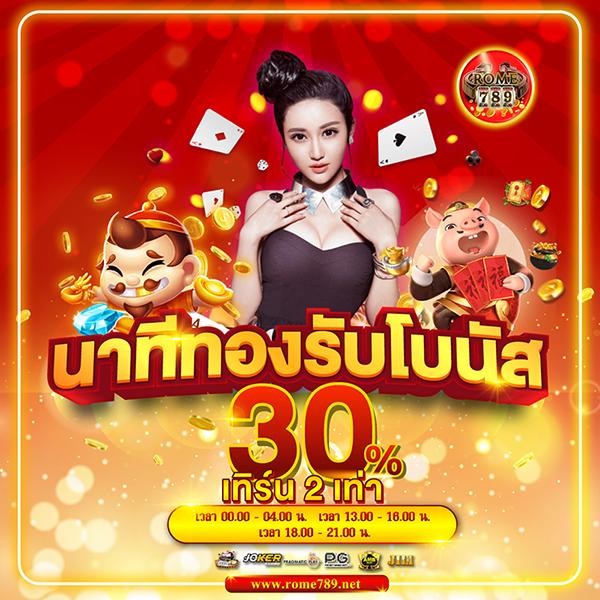 ufaclub24 เว็บตรง สล็อต ฝากถอนออโต้ ไม่ผ่านเอเย่นต์ 2026