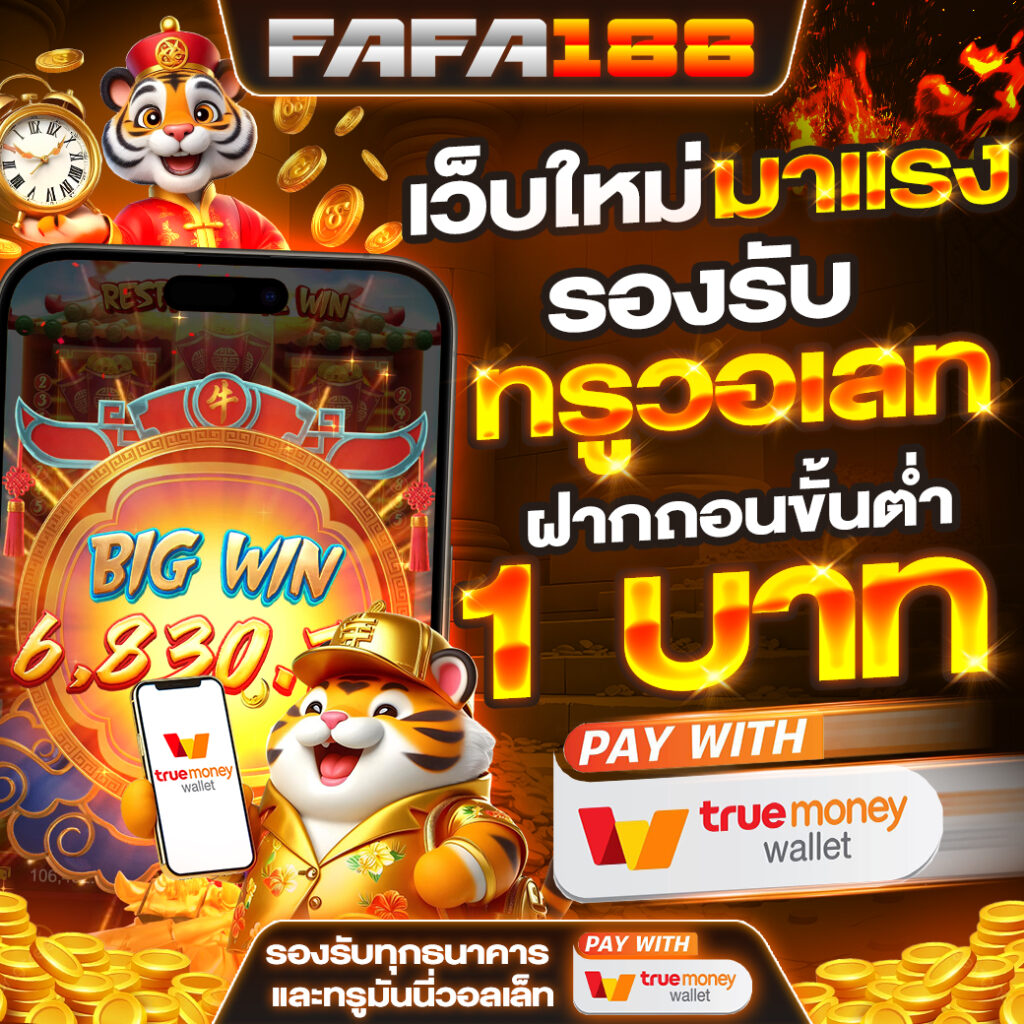 ufalove login เว็บตรง สล็อต ฝากถอนออโต้ ไม่ผ่านเอเย่นต์ 2026