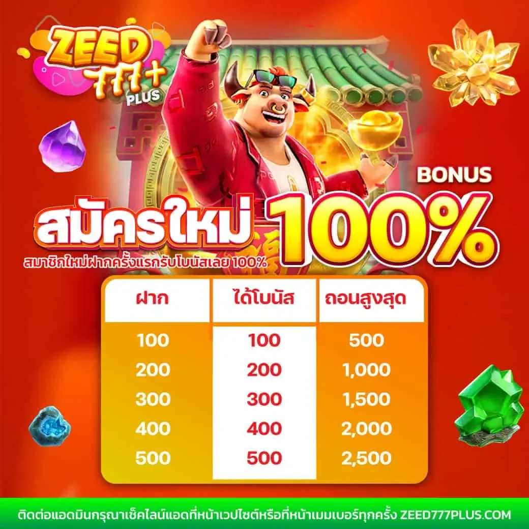 ufaperfect เว็บตรง สล็อต ฝากถอนออโต้ ไม่ผ่านเอเย่นต์ 2026