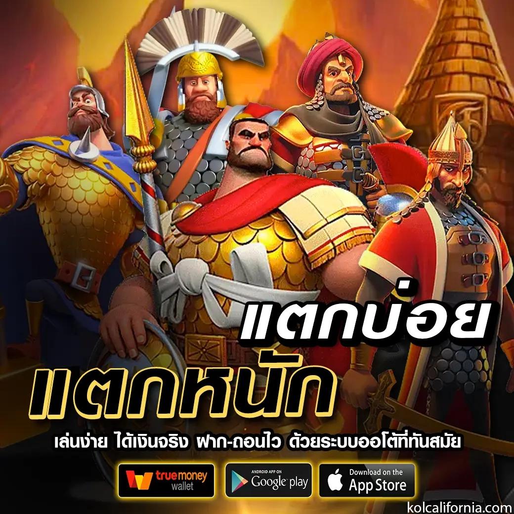 ufars เว็บตรง สล็อต ฝากถอนออโต้ ไม่ผ่านเอเย่นต์ 2026