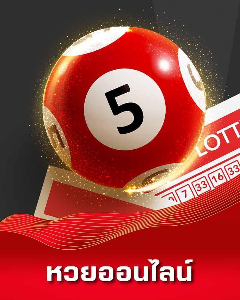 ultrabet88 เว็บตรง สล็อต ฝากถอนออโต้ ไม่ผ่านเอเย่นต์ 2026