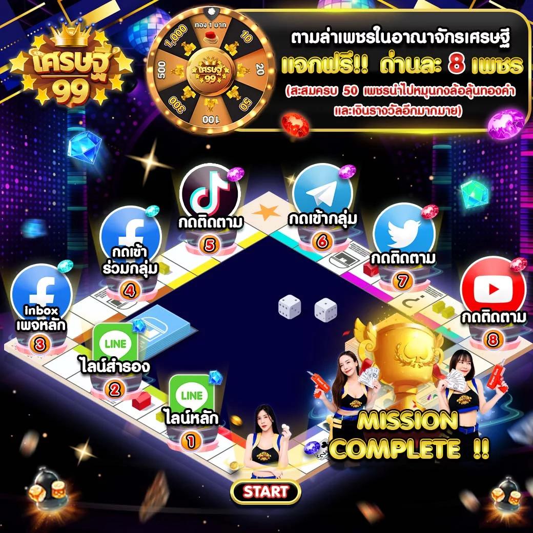 w69 slot ทางเข้า เว็บตรง สล็อต ฝากถอนออโต้ ไม่ผ่านเอเย่นต์ 2026