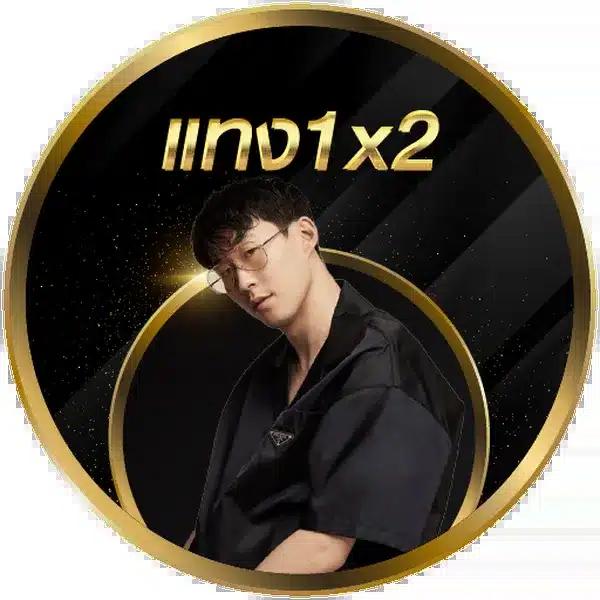 w69 slot เครดิตฟรี 188 บาท สล็อต เว็บตรง ฝากถอนออโต้ ไม่ผ่านเอเย่นต์ 2026