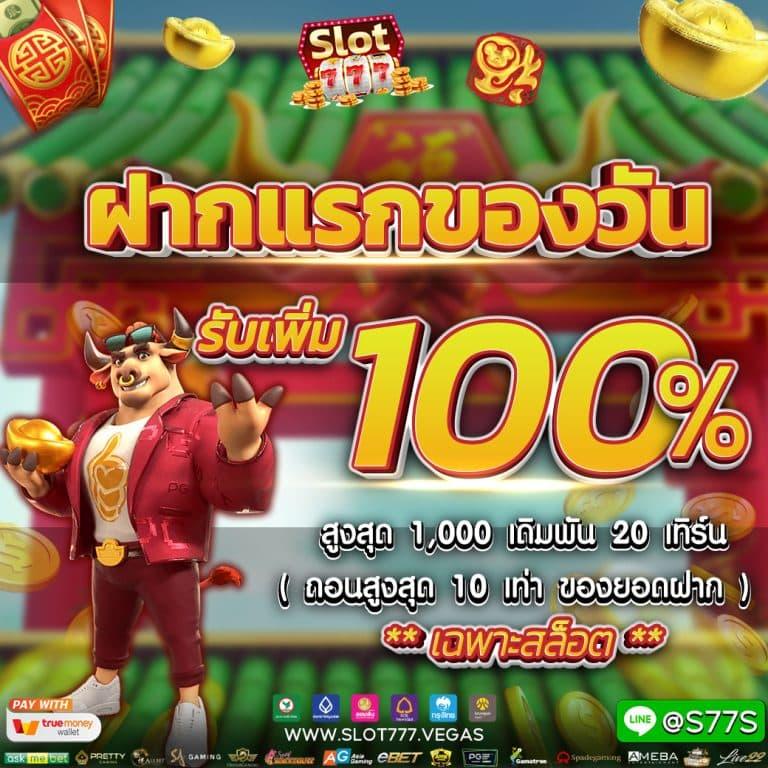 w69 slot เว็บตรง สล็อต ฝากถอนออโต้ ไม่ผ่านเอเย่นต์ 2026