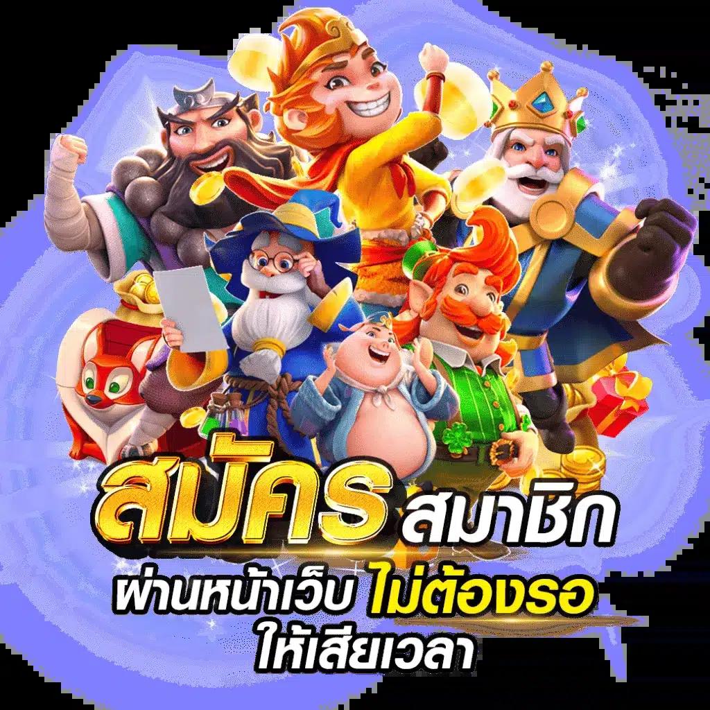 w69 เข้าสู่ระบบ เว็บตรง สล็อต ฝากถอนออโต้ ไม่ผ่านเอเย่นต์ 2026