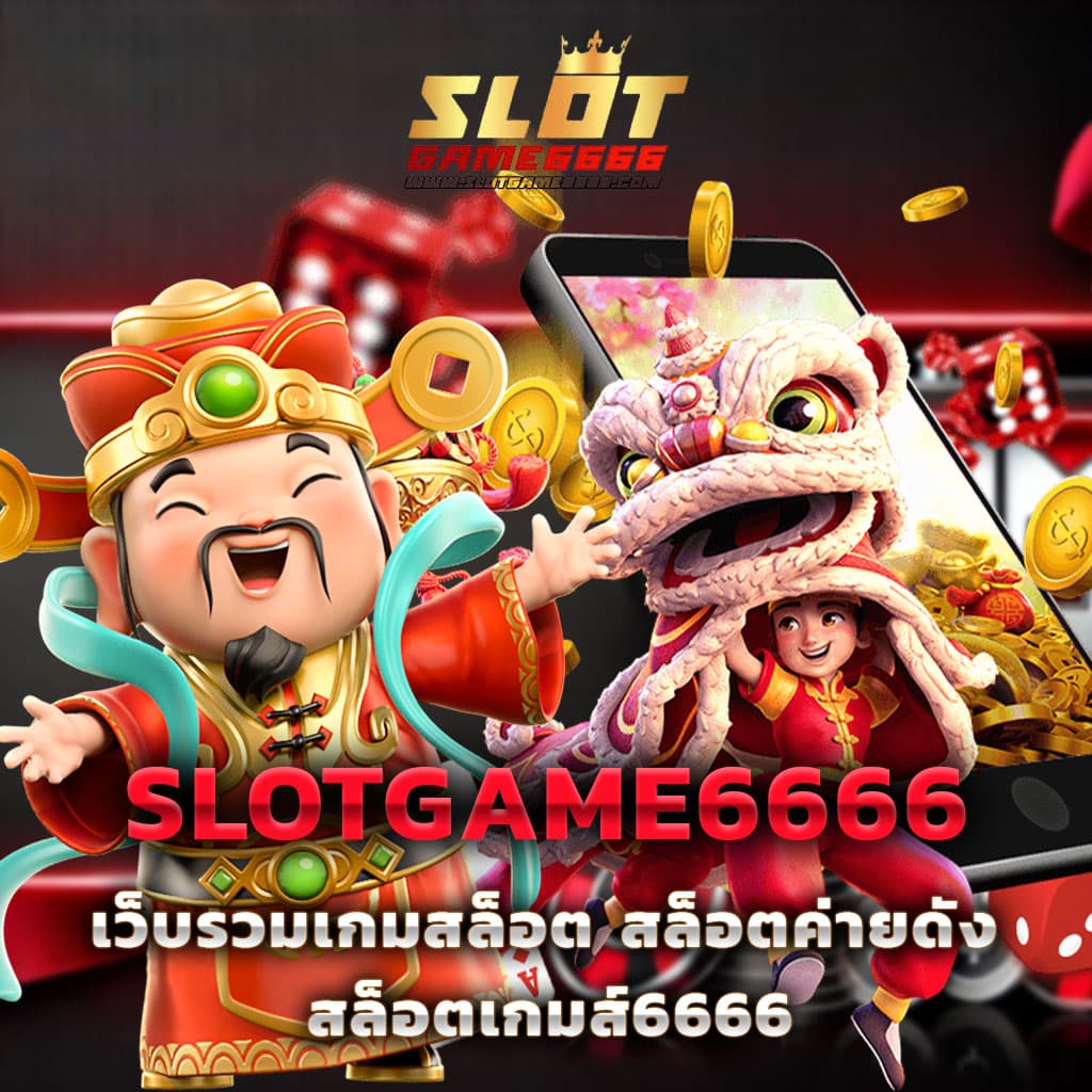 w88 ทางเข้าเว็บตรง ฝากถอนออโต้ ไม่ผ่านเอเย่นต์ สล็อต ฝากถอนเร็ว 2026