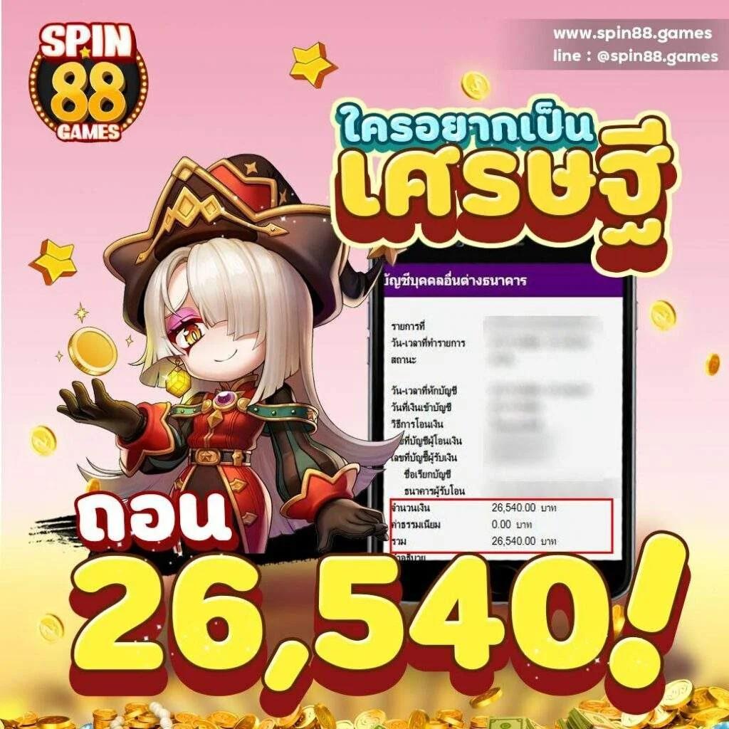 waspbet gaming เว็บตรง สล็อต ฝากถอนออโต้ ไม่ผ่านเอเย่นต์ 2026