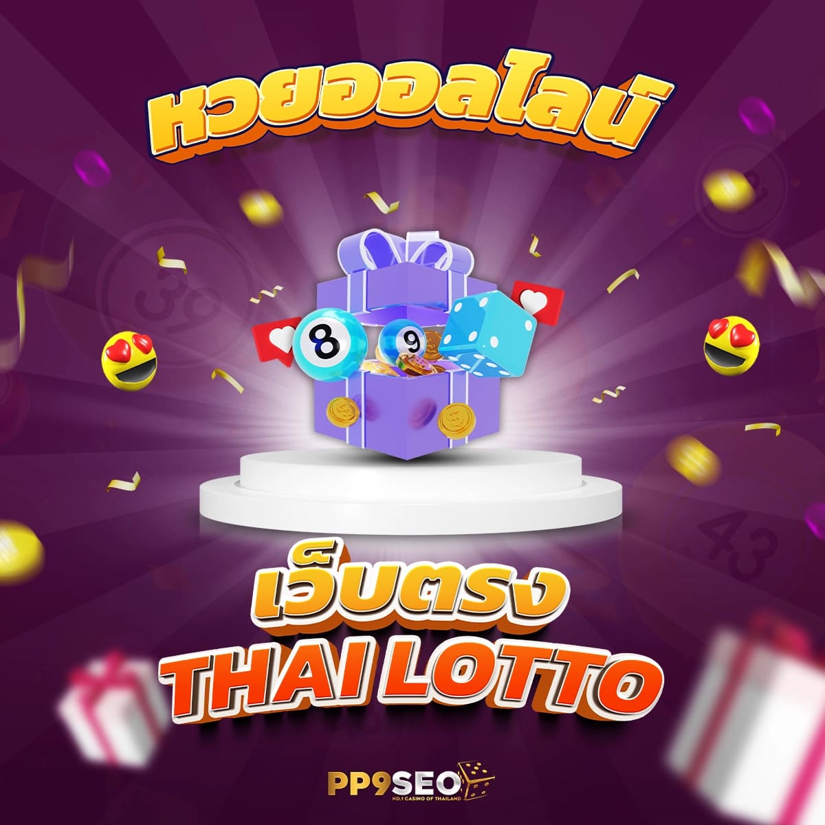 way168 เว็บตรง สล็อต ฝากถอนออโต้ ไม่ผ่านเอเย่นต์ 2026