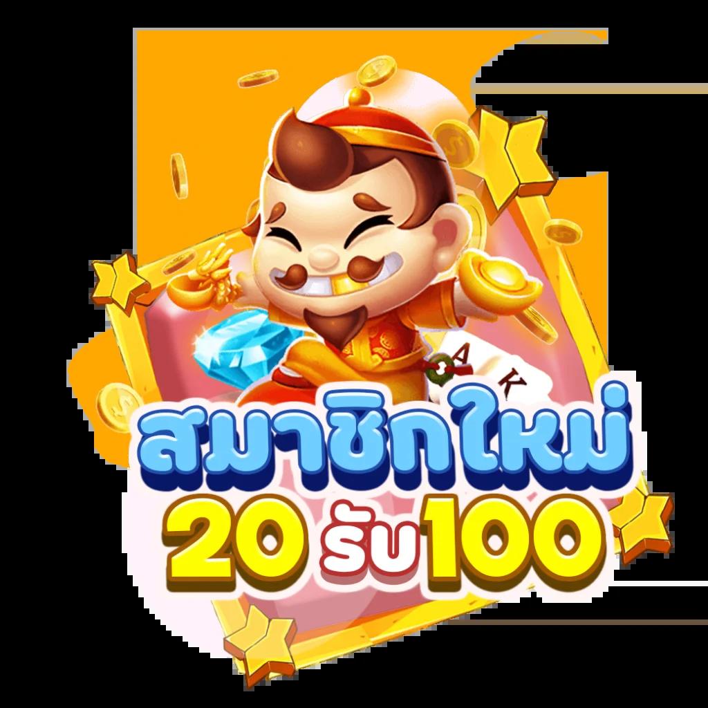 wing888 เว็บตรง สล็อต ฝากถอนออโต้ ไม่ผ่านเอเย่นต์ 2026