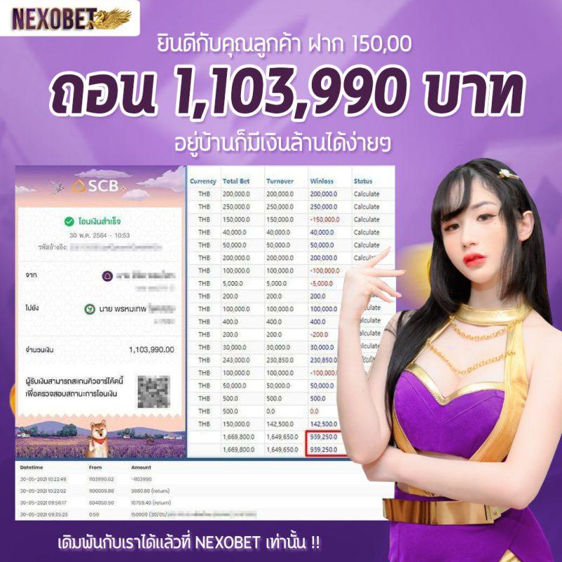 wingame99 เว็บตรง สล็อต ฝากถอนออโต้ ไม่ผ่านเอเย่นต์ 2026