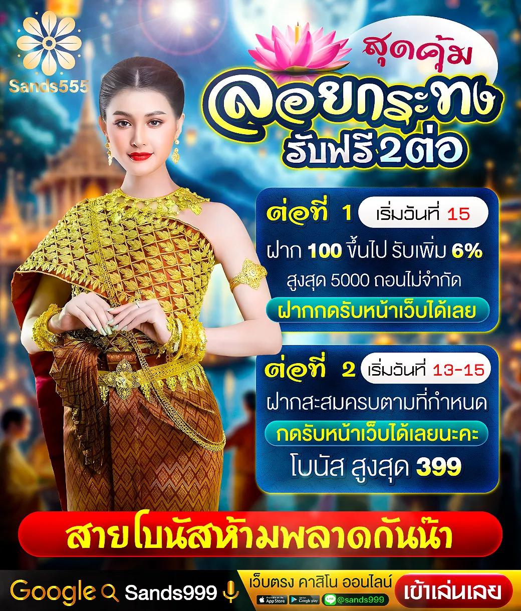 wink1688plus เว็บตรง สล็อต ฝากถอนออโต้ ไม่ผ่านเอเย่นต์ 2026