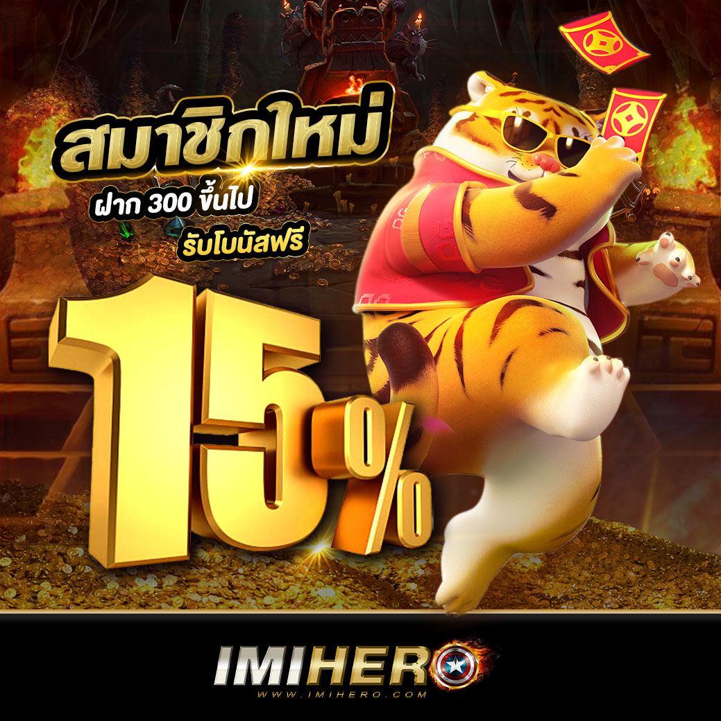 wink777 เว็บตรง สล็อต ฝากถอนออโต้ ไม่ผ่านเอเย่นต์ 2026