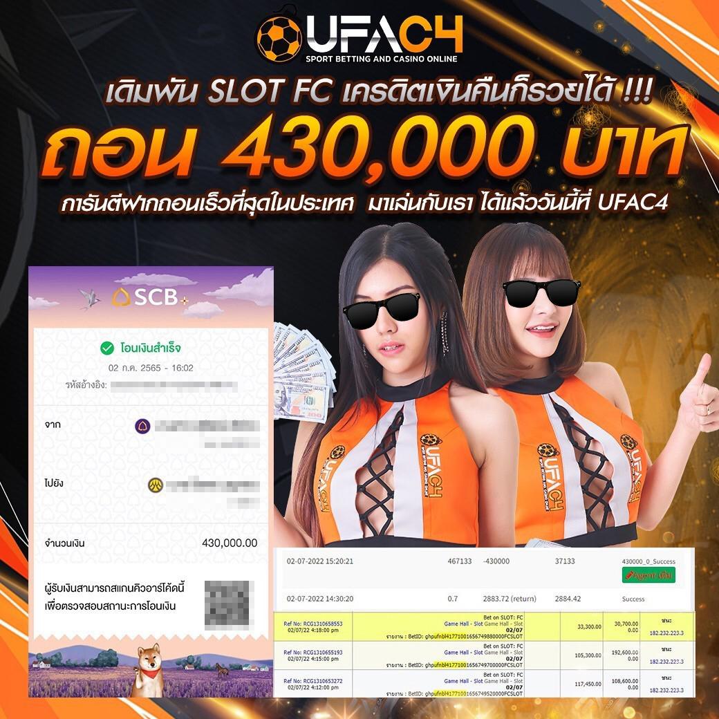 winland168 เว็บตรง สล็อต ฝากถอนออโต้ ไม่ผ่านเอเย่นต์ 2026