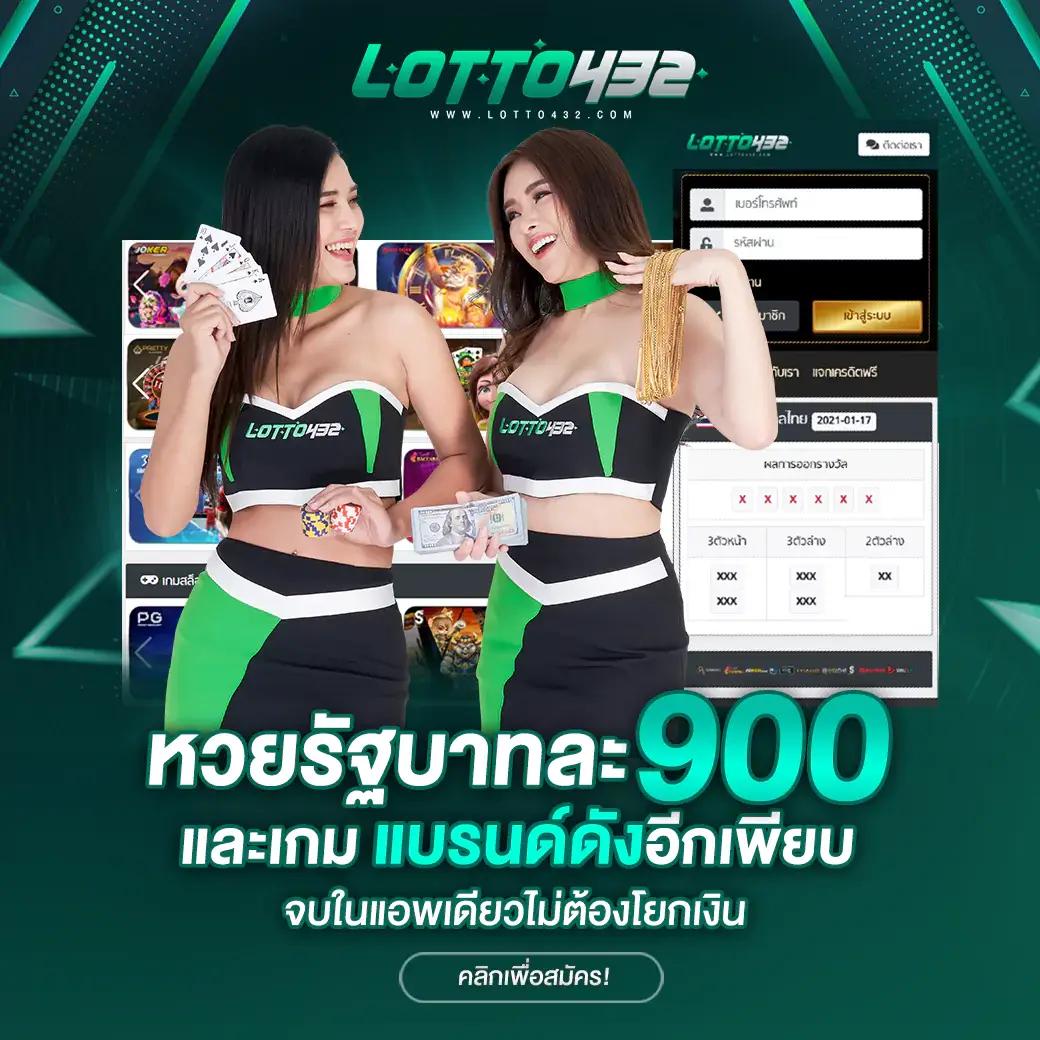 world lotto เข้าสู่ระบบ เว็บตรง สล็อต ฝากถอนออโต้ ไม่ผ่านเอเย่นต์ 2026