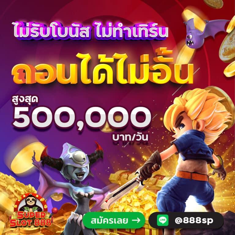 wowbet168 เว็บพนันเว็บตรง สล็อต ฝากถอนออโต้ ไม่ผ่านเอเย่นต์ 2026