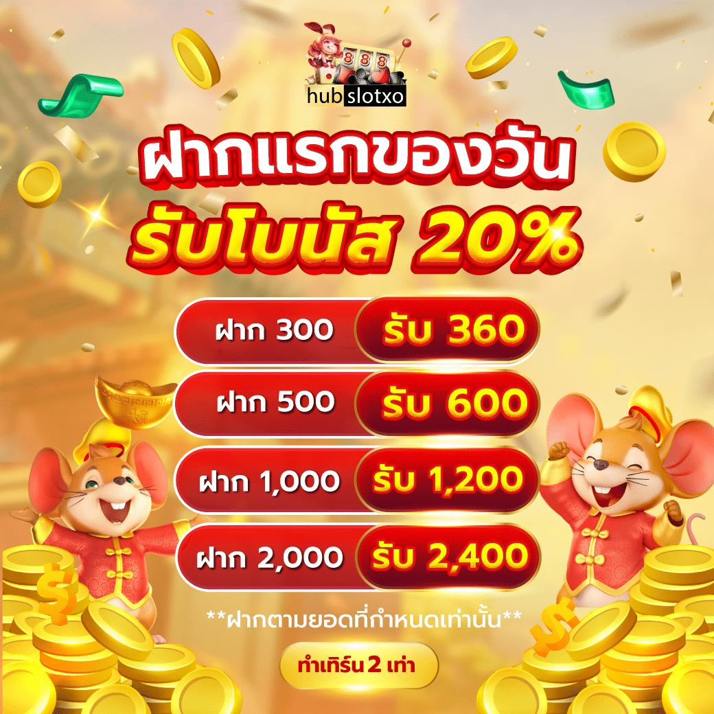 wowslot1688 เว็บตรง สล็อต ฝากถอนออโต้ ไม่ผ่านเอเย่นต์ 2026