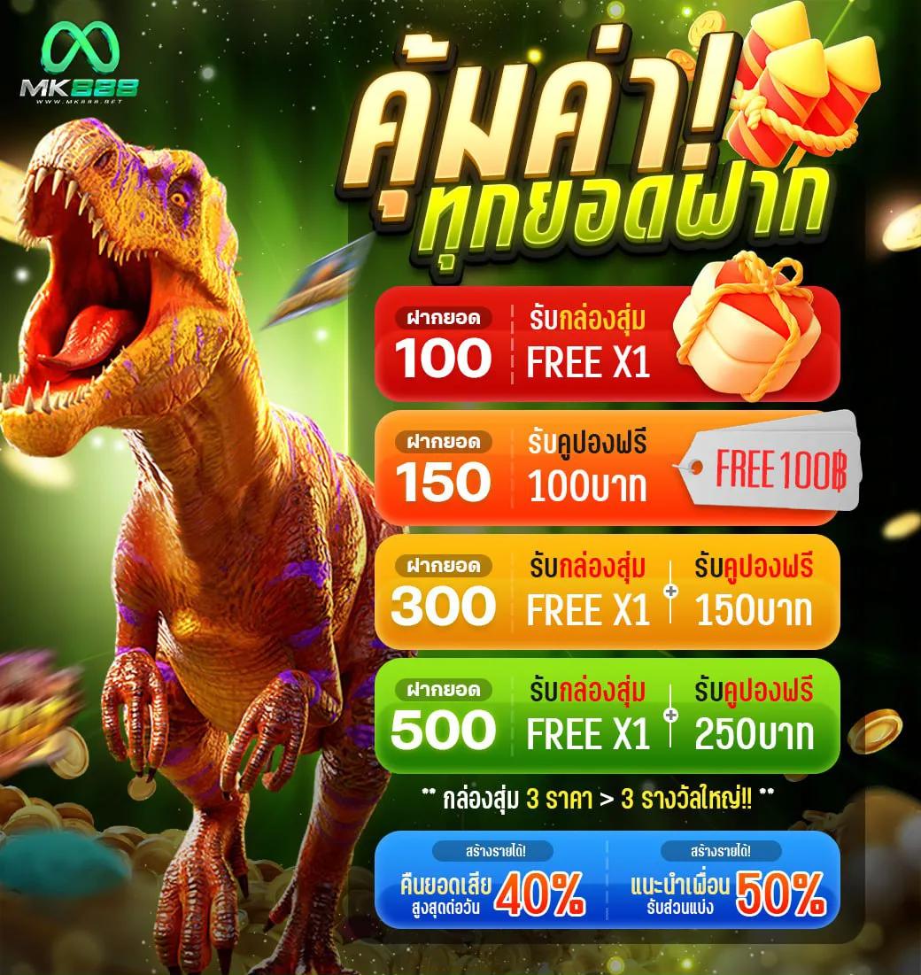 wowslot369 เว็บตรง สล็อต ฝากถอนออโต้ ไม่ผ่านเอเย่นต์ 2026