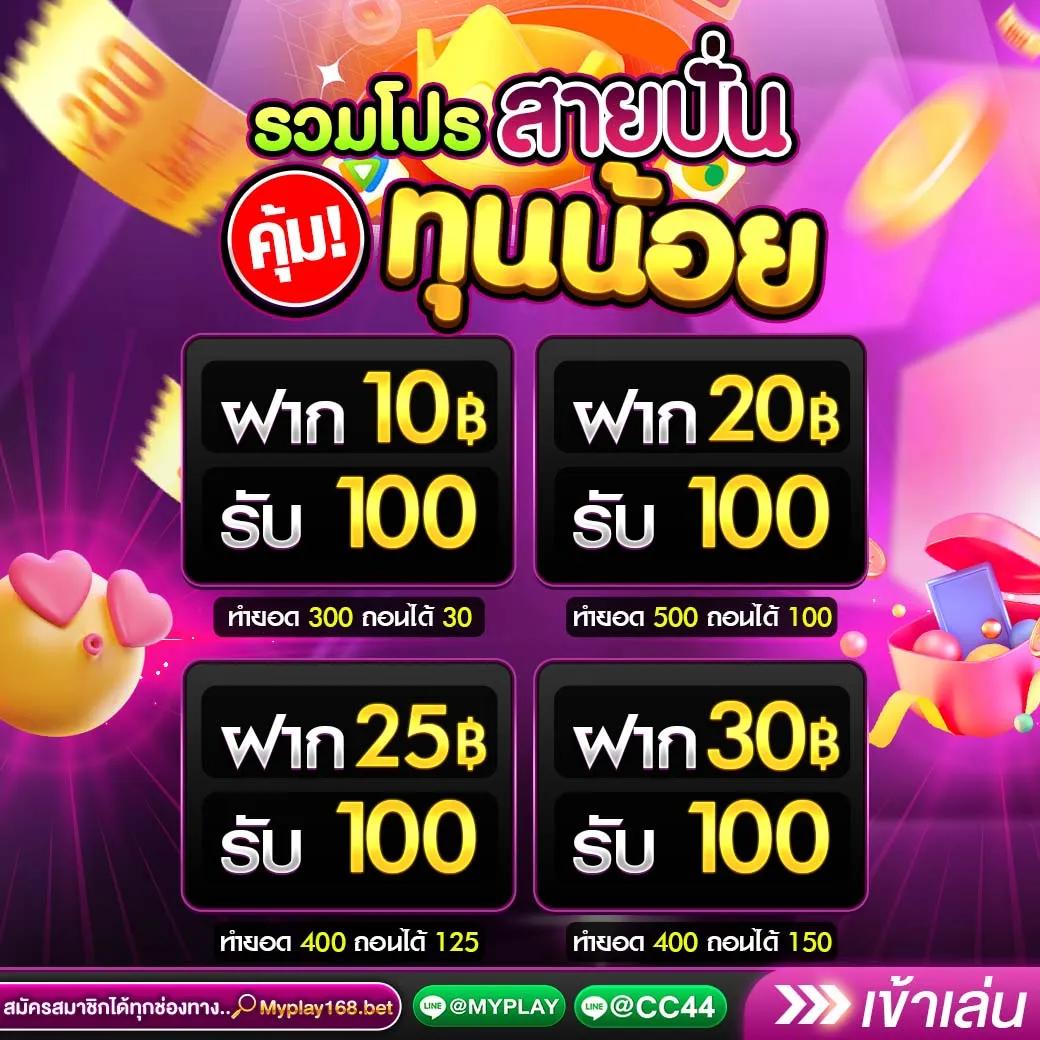 z16 slot เว็บตรง สล็อต ฝากถอนออโต้ ไม่ผ่านเอเย่นต์ 2026