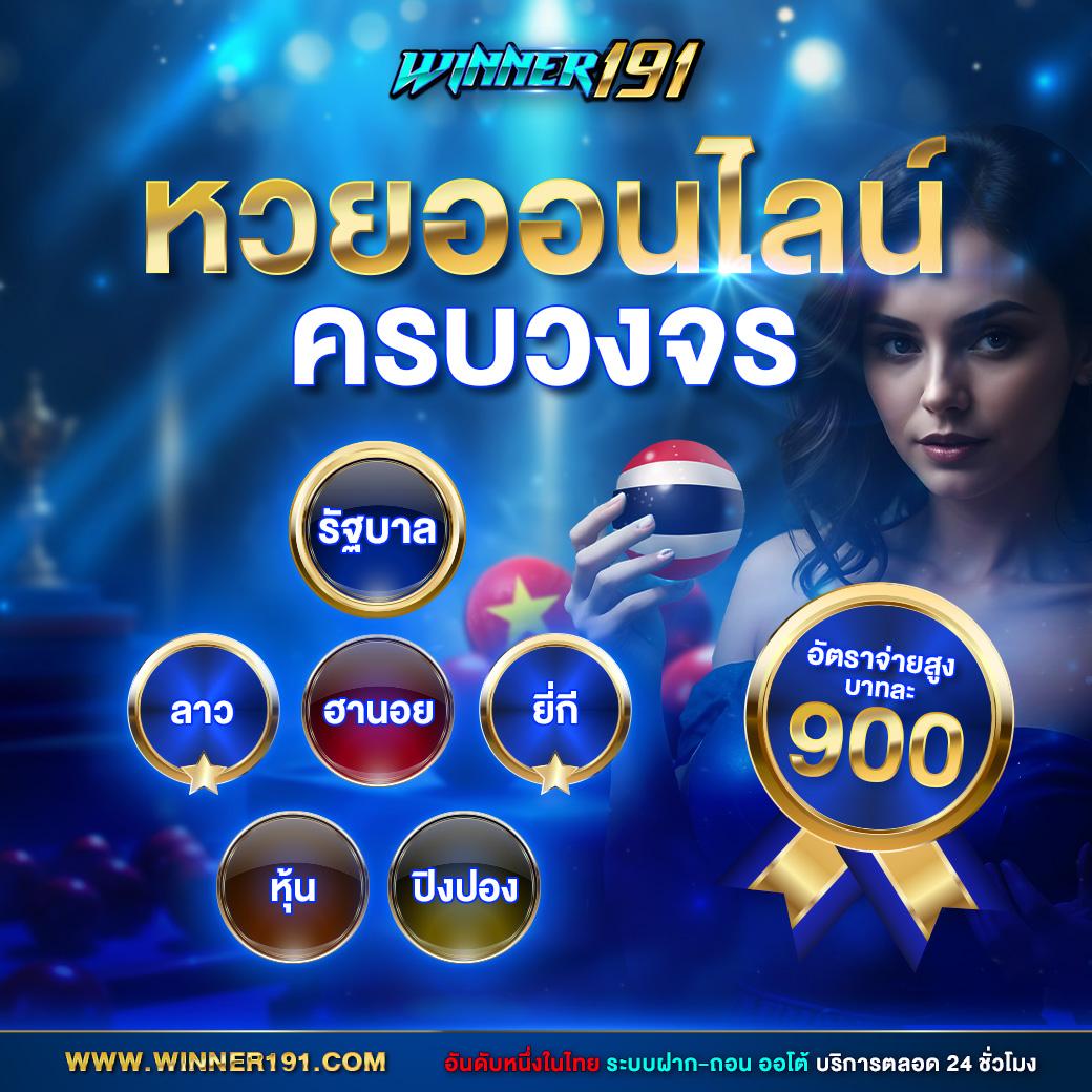 z16 vip เว็บตรง สล็อต ฝากถอนออโต้ ไม่ผ่านเอเย่นต์ 2026