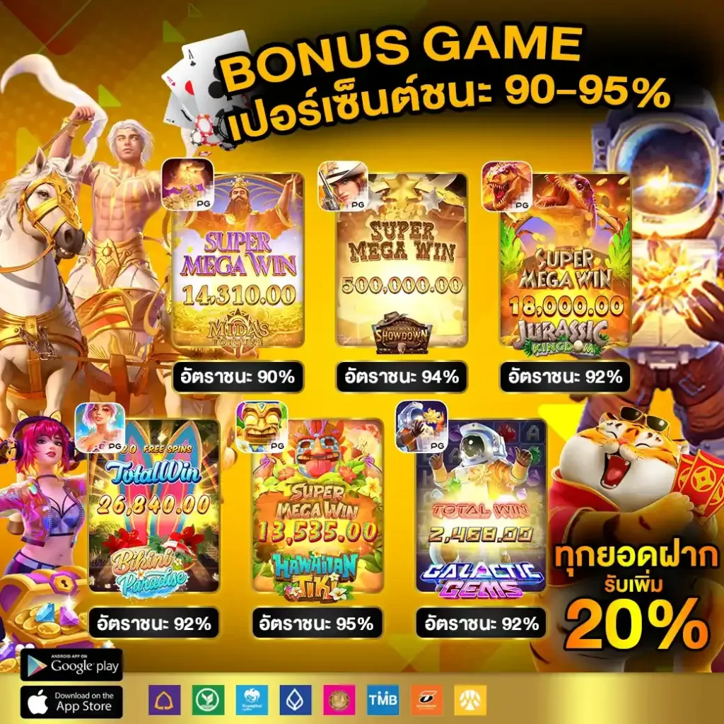 z16 ทางเข้า เว็บตรง สล็อต ฝากถอนออโต้ ไม่ผ่านเอเย่นต์ 2026