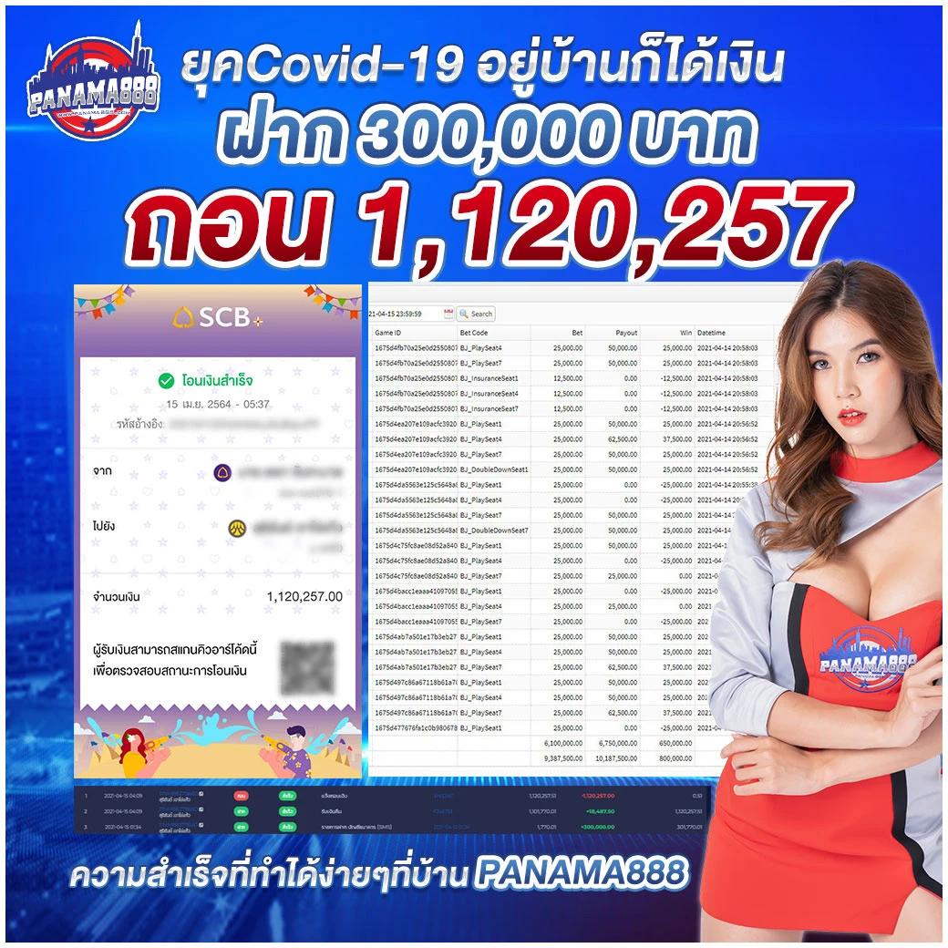 zumo88 สล็อต เว็บตรง ฝากถอนออโต้ ไม่ผ่านเอเย่นต์ 2026