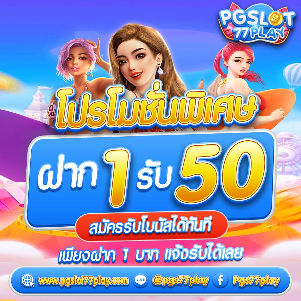 กงล้อ88 เว็บตรง สล็อต ฝากถอนออโต้ ไม่ผ่านเอเย่นต์ 2026