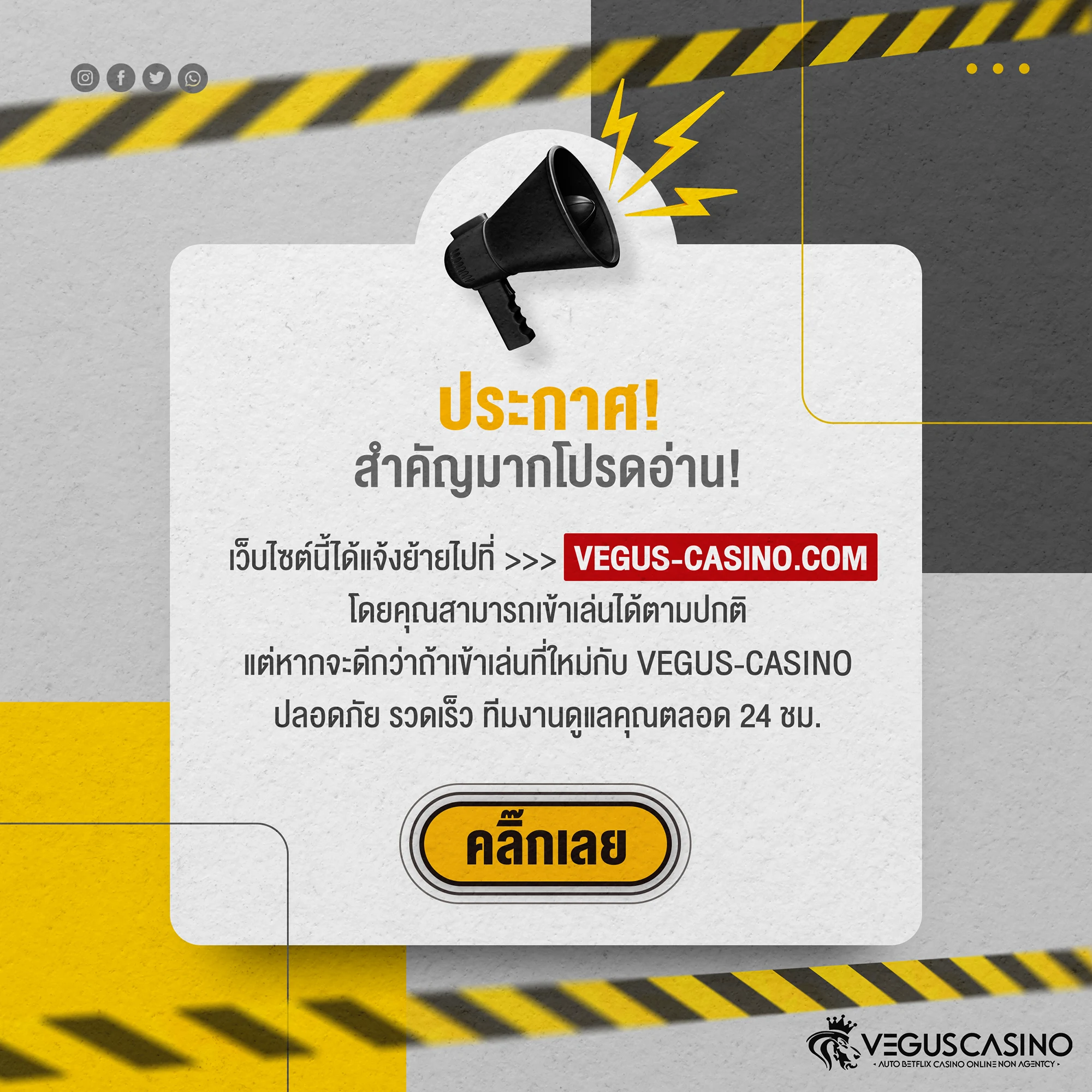 กองสลากพลัส เว็บตรง ฝากถอนออโต้ สล็อต ไม่ผ่านเอเย่นต์ 2026