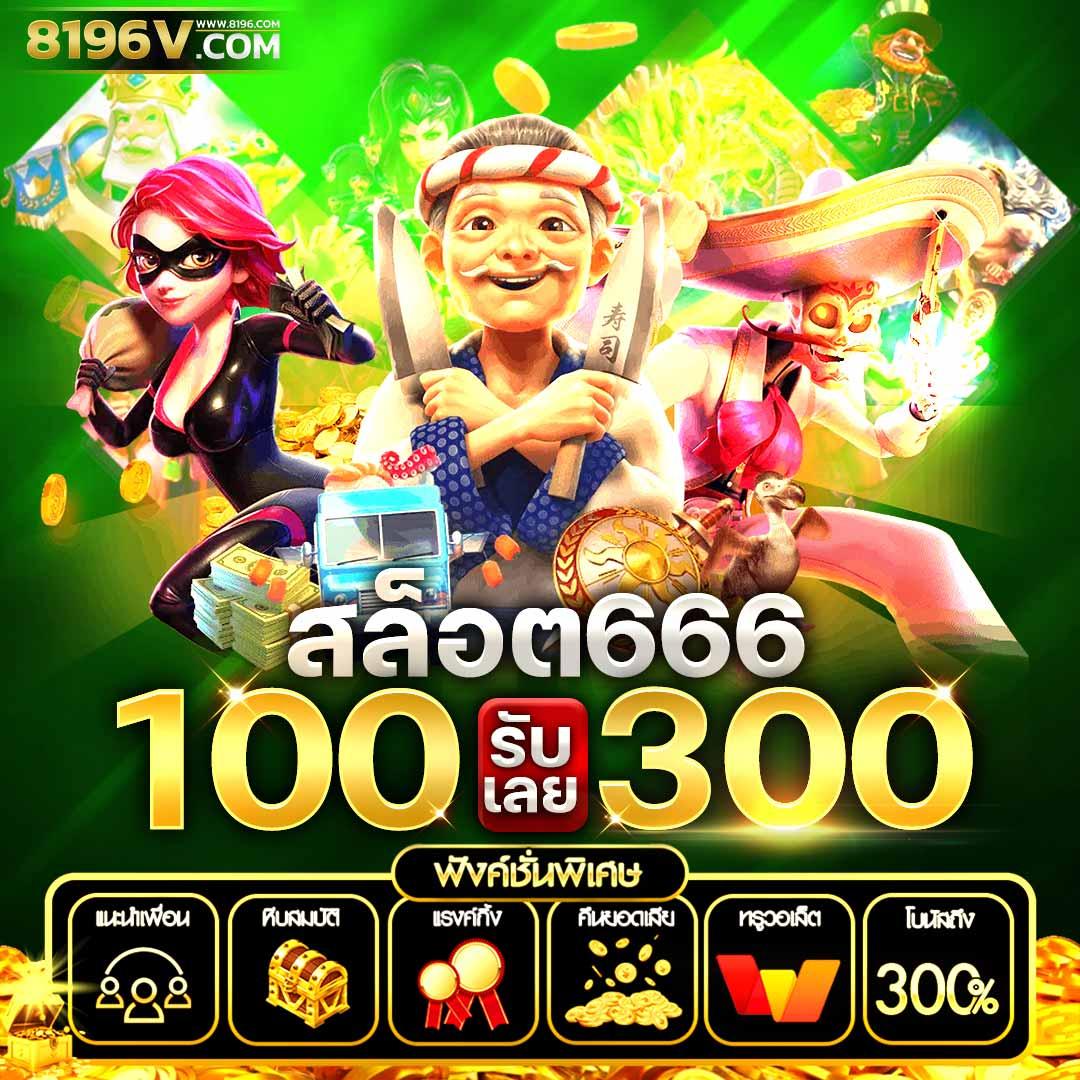 คิงคองสล็อต เว็บตรง สล็อต ฝากถอนออโต้ ไม่ผ่านเอเย่นต์ 2026