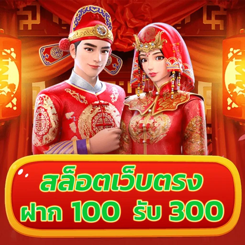 จีคลับเว็บตรง สล็อตฝากถอนออโต้ ไม่ผ่านเอเย่นต์ 2026