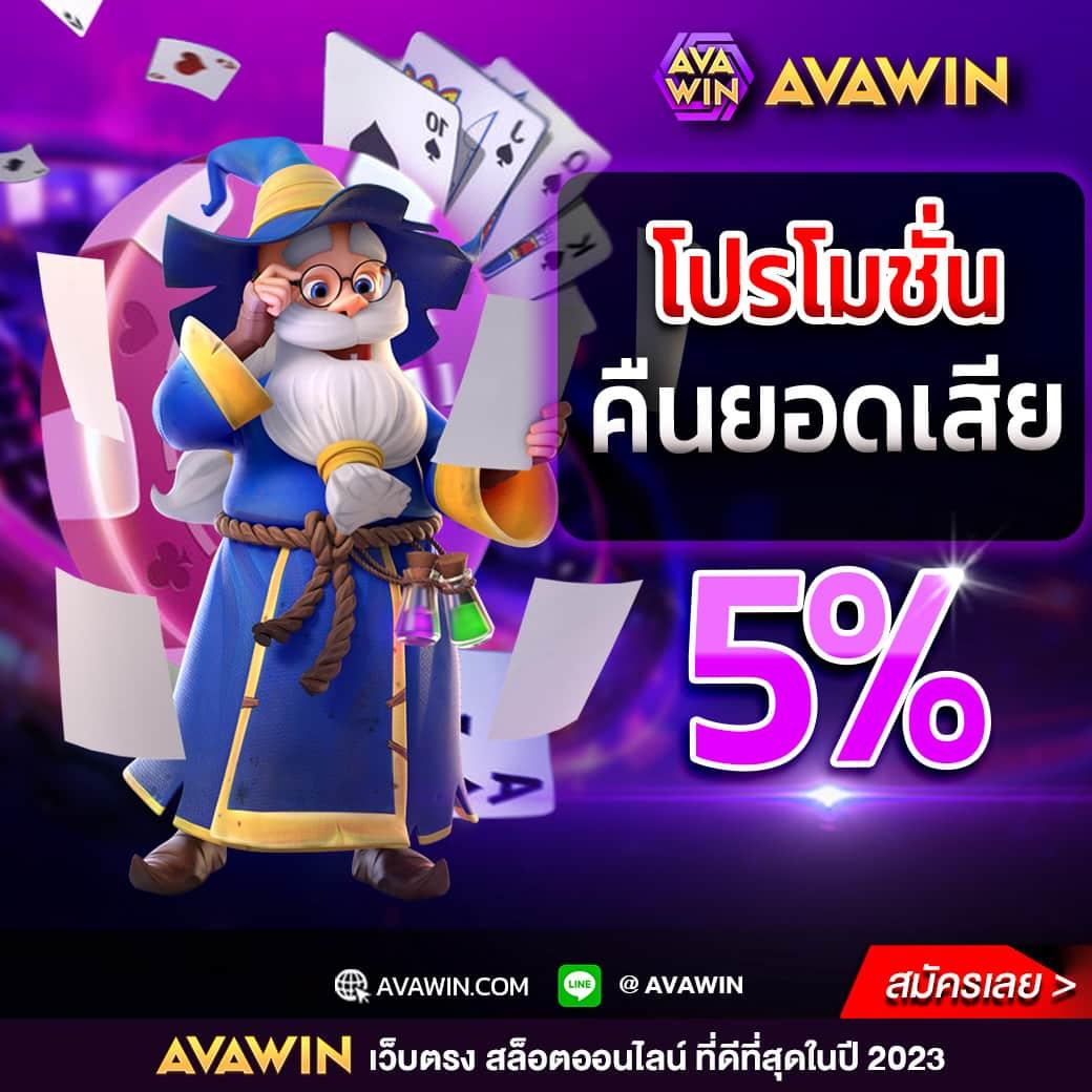 จ๊วด888 เว็บตรง สล็อต ฝากถอนออโต้ ไม่ผ่านเอเย่นต์ 2026
