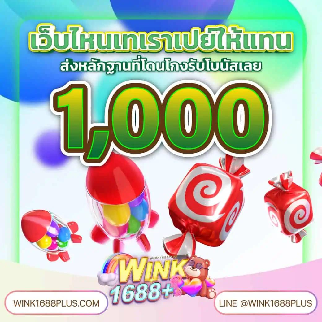 ชุปเปอสล๊อต เว็บตรง สล็อต ฝากถอนออโต้ ไม่ผ่านเอเย่นต์ 2026