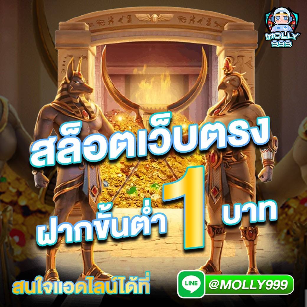 ชุมชนสล็อต เว็บตรง สล็อต ฝากถอนออโต้ ไม่ผ่านเอเย่นต์ 2026
