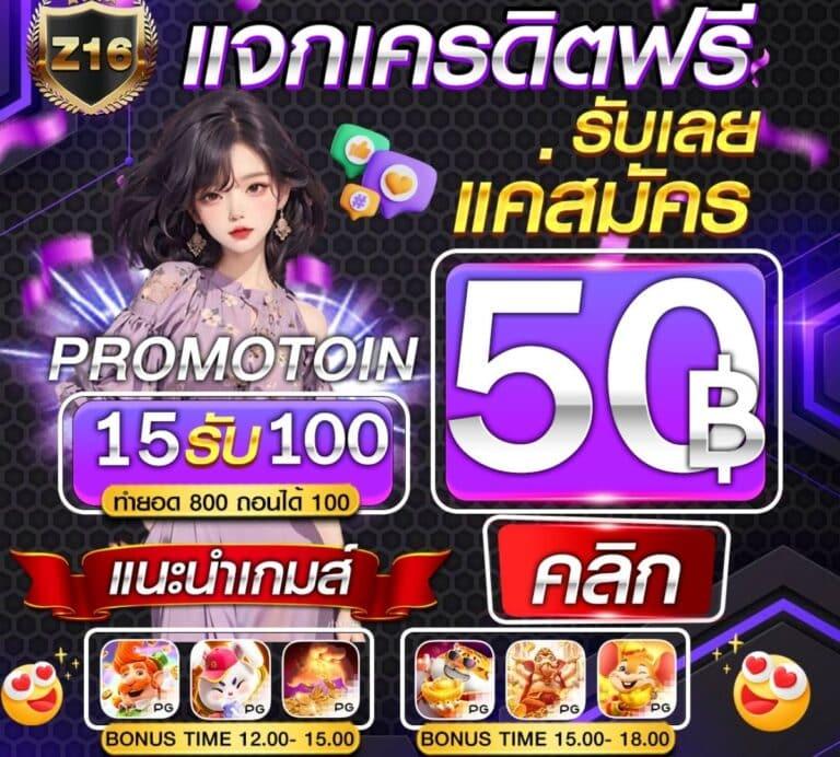 ซุปเปอร์สล็อต1234 เว็บตรง สล็อต ฝากถอนออโต้ ไม่ผ่านเอเย่นต์ 2026