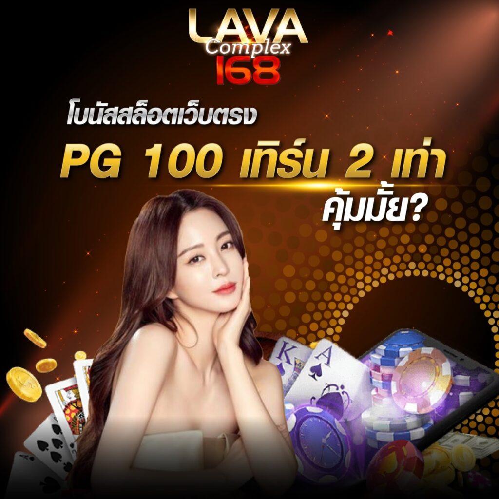 ซื้อหวยออนไลน์ เว็บไหนดี เว็บตรง ฝากถอนออโต้ ไม่ผ่านเอเย่นต์ สล็อต 2026