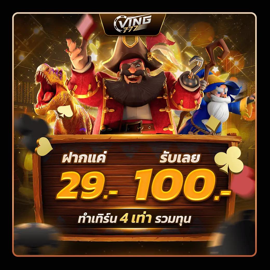ดู365bet เว็บตรง สล็อต ฝากถอนออโต้ ไม่ผ่านเอเย่นต์ 2026