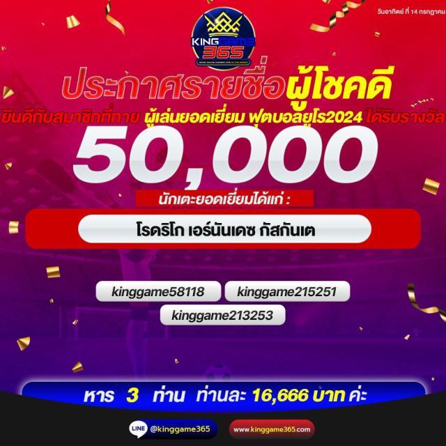 ดวงดี789 เว็บตรง สล็อต ฝากถอนออโต้ ไม่ผ่านเอเย่นต์ 2026