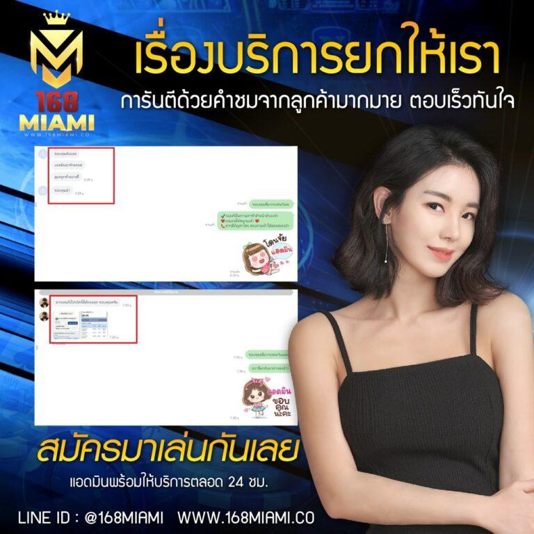 ดูหวยลาววันนี้ เว็บตรง สล็อต ฝากถอนออโต้ไม่ผ่านเอเย่นต์ 2026