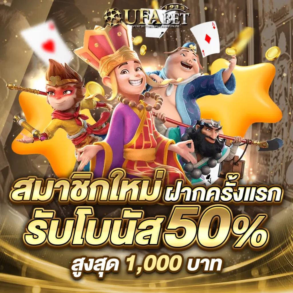 ติดใจ888 เว็บตรง สล็อต ฝากถอนออโต้ ไม่ผ่านเอเย่นต์ 2026