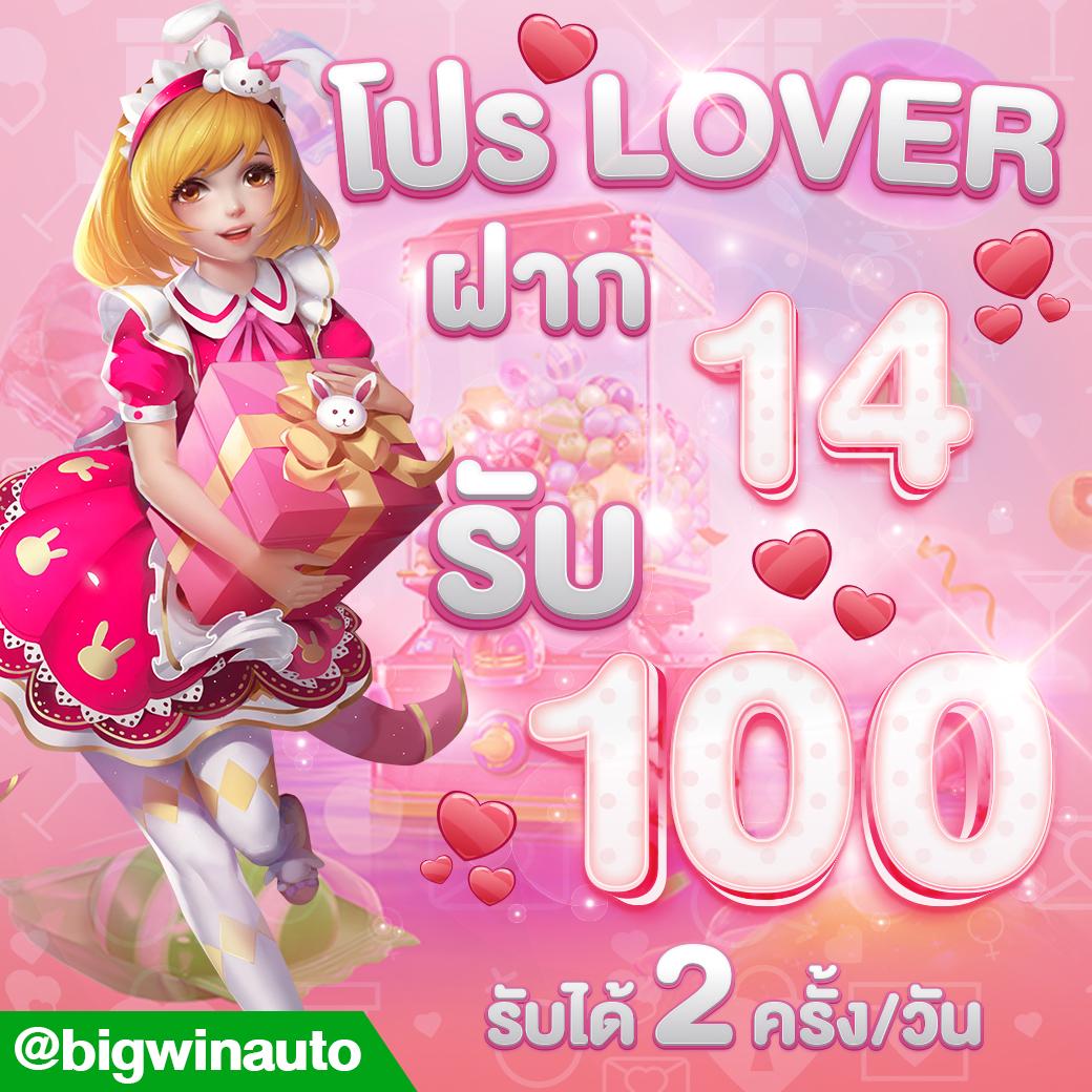 ตี๋น้อย168 เว็บตรงสล็อต ฝากถอนออโต้ ไม่ผ่านเอเย่นต์ 2026