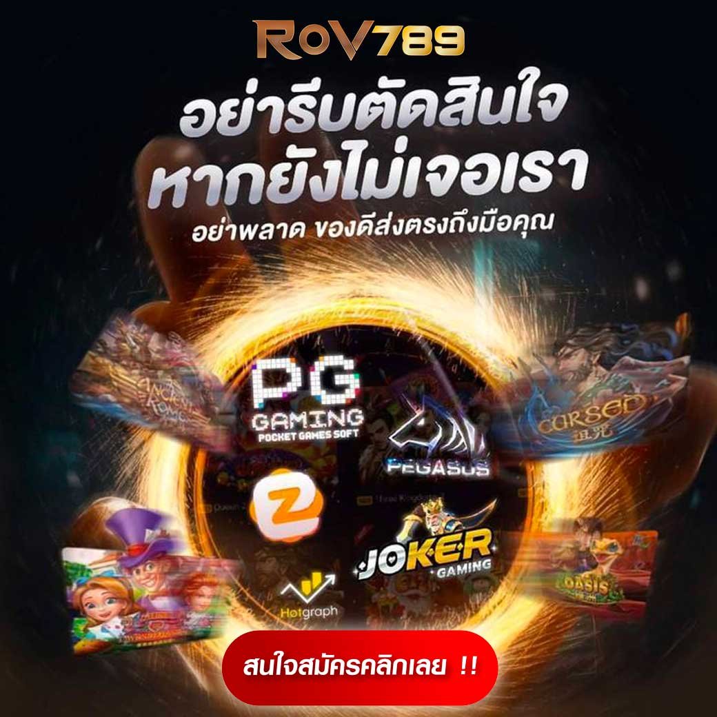 ตรวจ หวย ลาว วัน นี้ ล่าสุด 2568 เว็บตรง/สล็อต ฝากถอนออโต้ ไม่ผ่านเอเย่นต์ 2026