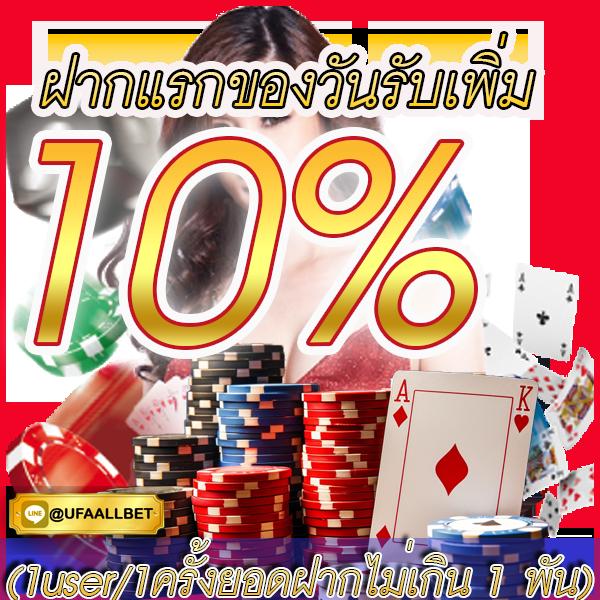 ตรวจผลสลากกินแบ่งรัฐบาล เว็บตรง สล็อต ฝากถอนออโต้ ไม่ผ่านเอเย่นต์ 2026