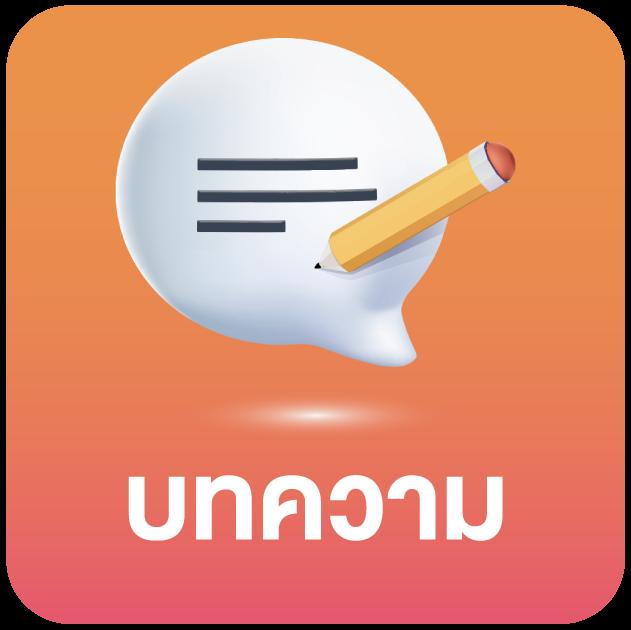 ตรวจรางวัลสลากกินแบ่งรัฐบาล เว็บตรง สล็อต ฝากถอนออโต้ ไม่ผ่านเอเย่นต์ 2026