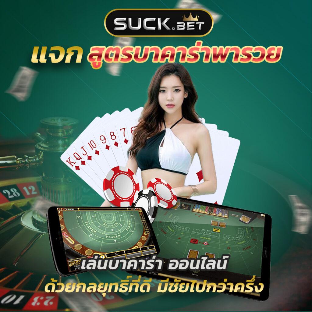 ตรวจสลากกินแบ่งรัฐบาล เว็บตรง สล็อต ฝากถอนออโต้ ไม่ผ่านเอเย่นต์ 2026