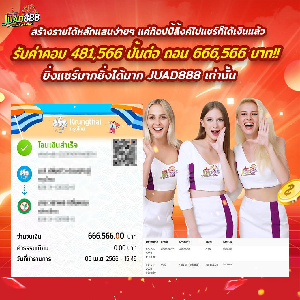 ตรวจหวยรางวัลที่ 1 เว็บตรง ฝากถอนออโต้ ไม่ผ่านเอเย่นต์ สล็อต 2026